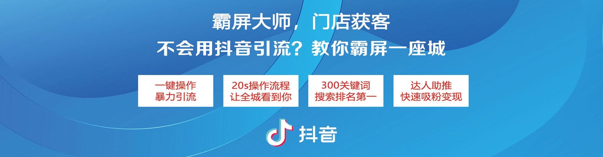 苏家屯百度推广开户