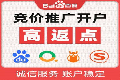 百度搜索营销新趋势：SEO推广的最新案例