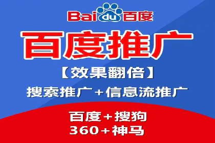 竞价开户推广案例市场分析